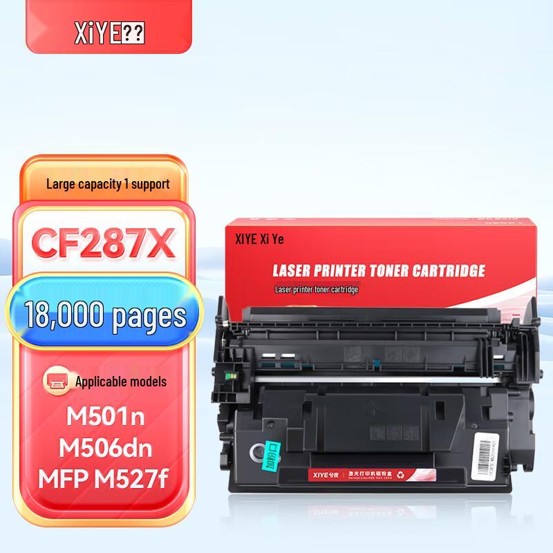 Compatible HP CF287A High Yield Black Toner Cartridge
