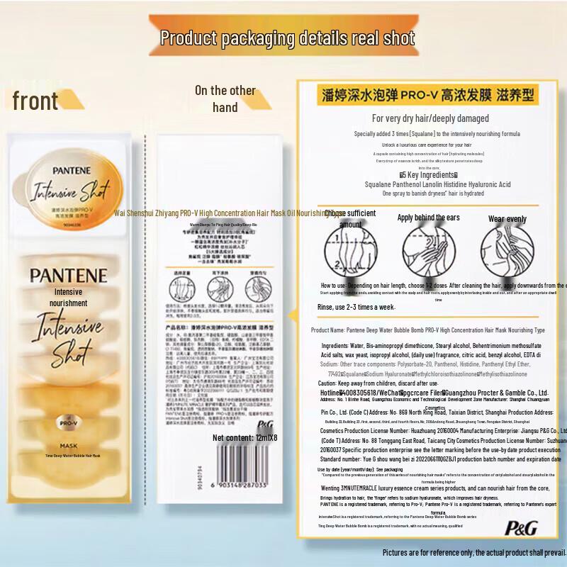 Pantene Collagen Deep Hydration Hair Repair Mask Pods (16 x 12ml)