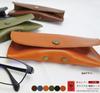 soft Tochigi leather eyeglass case for men and A great gift for Stylish, lightweight, women. anyone. (Navy)