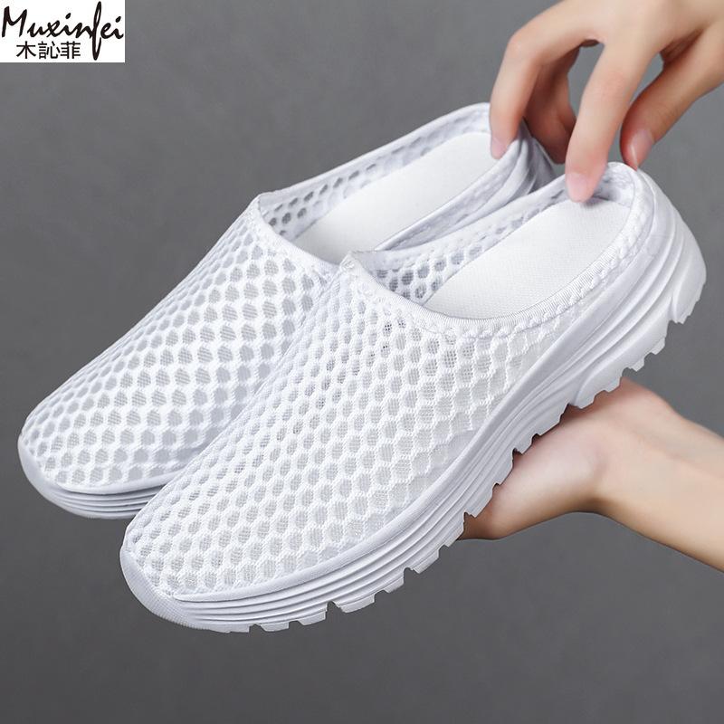Fashion Men's and Women's Same Sized Slippers Large Size Breathable Summer Mesh Shoes Soft Soled Casual Shoes Lazy Shoes 36-47
