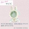 Tartan Check Rabbit Ear Kigurumi Plush Kigurumi Kpopdoll Costume (10cm) Red, Toy, Accessory, Otaku, Doll, Mascot, [Used]