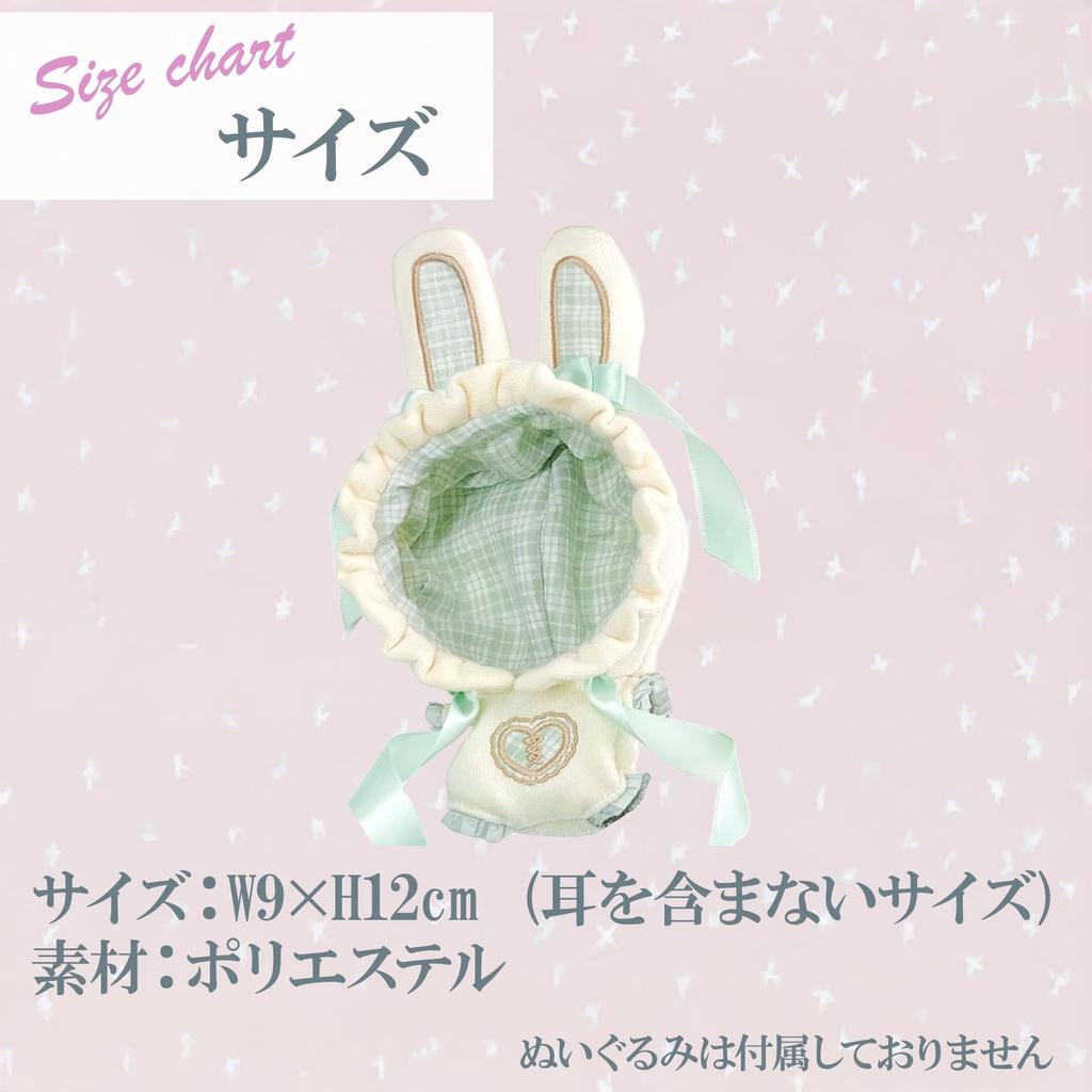 Tartan Check Rabbit Ear Kigurumi Plush Kigurumi Kpopdoll Costume (10cm) Red, Toy, Accessory, Otaku, Doll, Mascot, [Used]