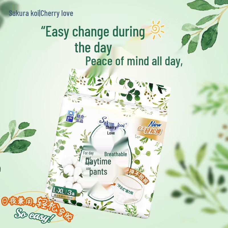 Eunjee Disposable Sanitary Pants