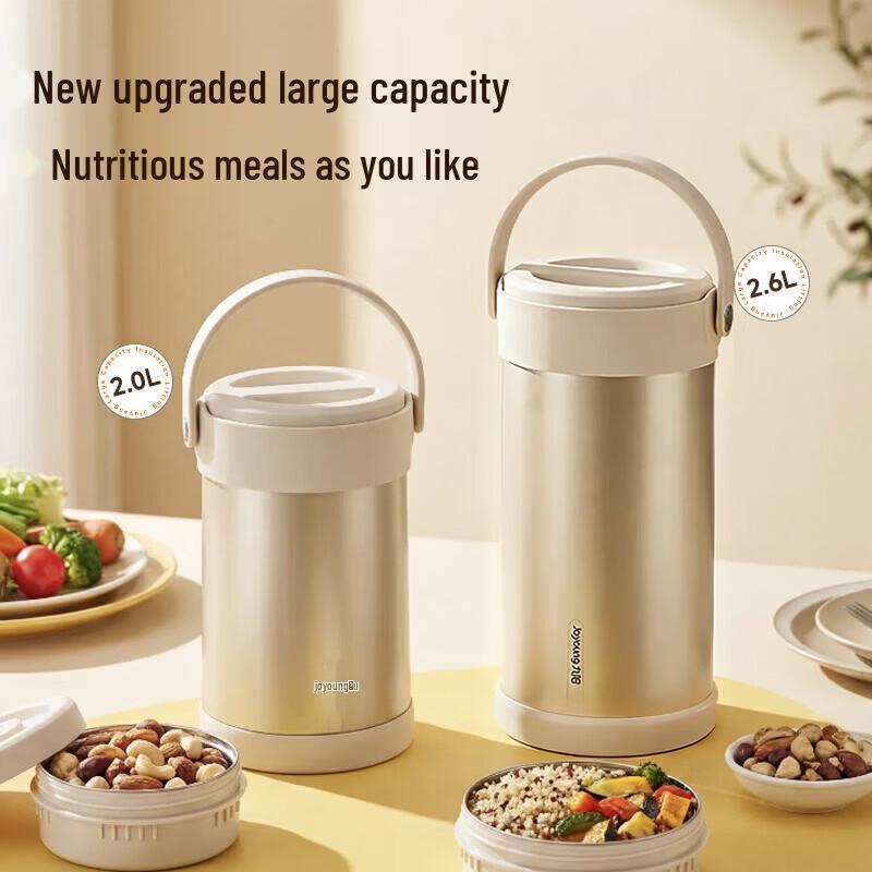 Joyoung 2.6L 304 Stainless Steel Multi-Layer Insulated Lunch Pot