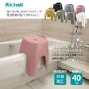 Richell Bath Chair Hayul Stool TX Pink 40cm Made In Japan Antibacterial Treatment Bathroom Chair Stool Bathroom Tall Nursing Care Stylish Magnetic
