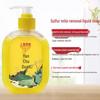 Shanghai Medicinal Sulfur Liquid Soap