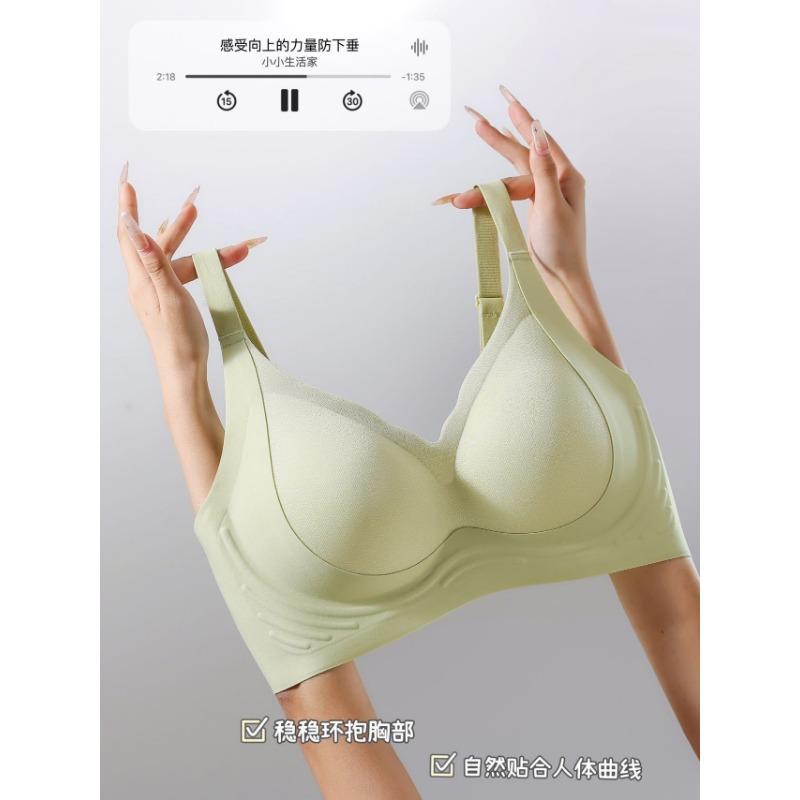 Women Seamless Wireless Fixed Cup Comfortable 3d Shaping Lift Gathering Bra
