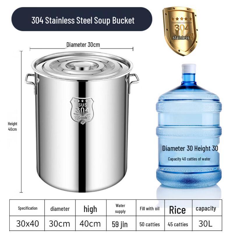 Stainless Steel Round Stockpot with Lid