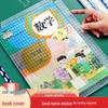Self-Adhesive Frosted Transparent Book Cover – Protective Wrapping Film for Textbooks