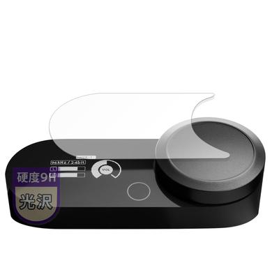 MotoMoto Película para SteelSeries GameDAC Gen 2 Dureza 9H Equivalente a Película Protetora Temperada Ultra Transparente e Bonita Fabricada no Japão (Alto