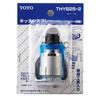 Кухонний розпилювач TKS THYB25-2 (для серії)