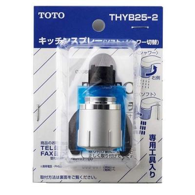 Produits pour salle de bain et WC – Robinets de bidet