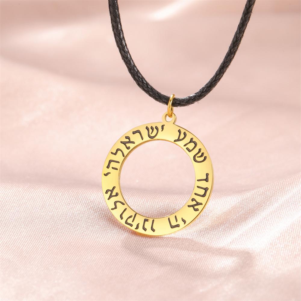 My Shape Hebrew Prayer Necklaces Shema Israel Blessing Stainless Steel Pendant Necklace Star of David Je Jewelry Wholesale