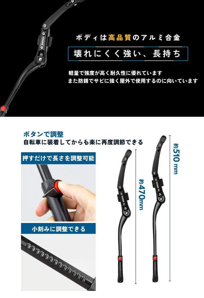 GORIX Fahrradständer Seitenständer Rennrad Crossbike Fahrradständer Knopfverstellung Kompatibel mit Zoll 700c Montage Mountainbike