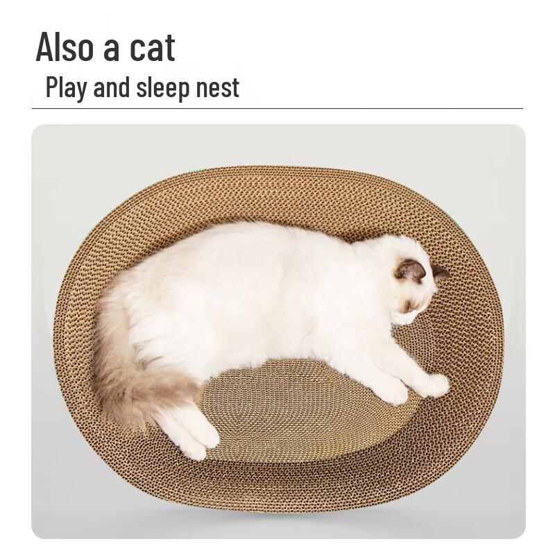 Corrugated Cat Scratcher & Lounge Bed