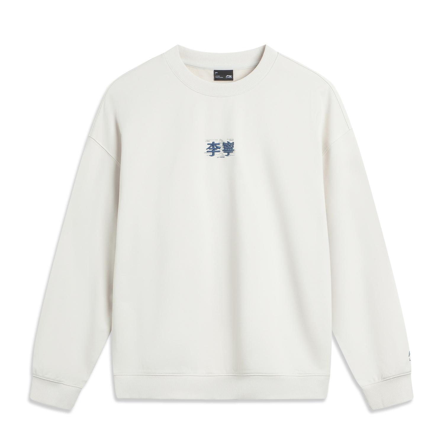 

Li Ning Серия Спортивный Стиль Жизни Простой Круглый Вырез Удобный Принт Буквами Свободный Универсальный Свитшот Унисекс Свитшот AWDVF85-1 S