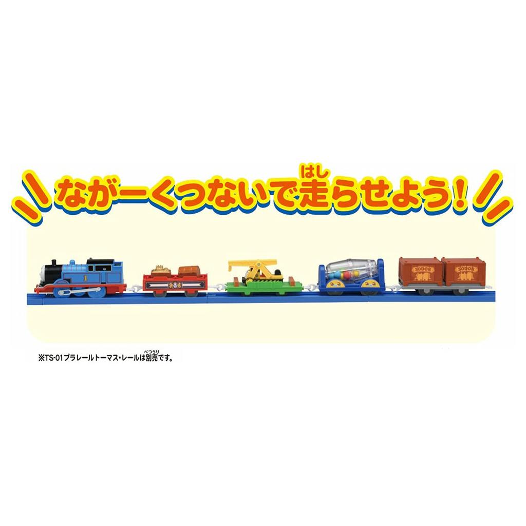 Plarail Tomek Tomek i Przyjaciele połącz i Kolekcja wielu wagonów towarowych Zagrajmy!