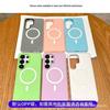 Samsung Jelly Case Magnetic Suction 25U Frosted Anti-drop S24U Skin-feel Dual Material