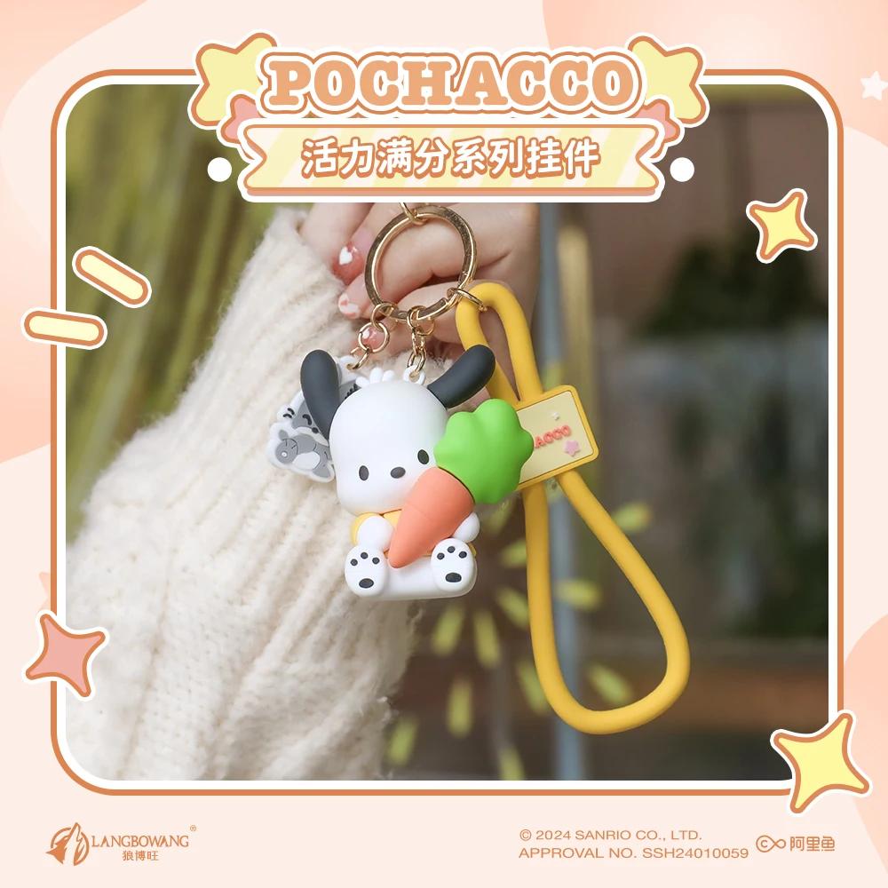 Pochacco Toy Mini Anime Action Figure Keyring Pendant Decoration Collection Keychain Model Doll Birthday Gift For Kid