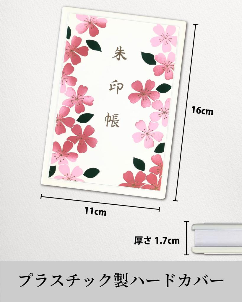 in Goshuincho Stamp 16cm x 11cm x 48 Pages Kishu Goshuincho Stamp Washi Handcrafted by Artisans [Made Japan] Maki-e (Red Book) 1.7cm, Lacquerware,