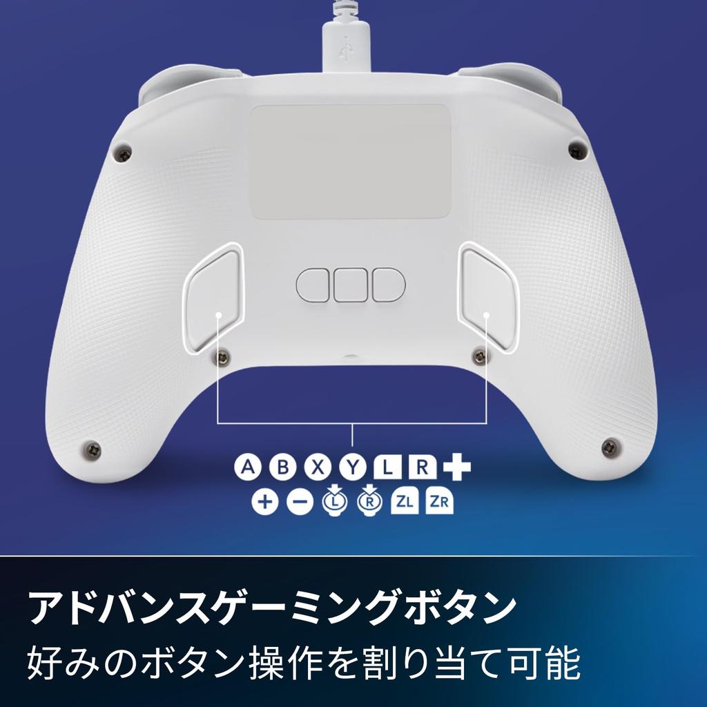 Lizenzierter PowerA Lumektra Advantage Kabelgebundener Controller für Nintendo Switch 2 Weiß [Nintendo Produkt] – NSGP0524JP-01 [2 Jahre Garantie]