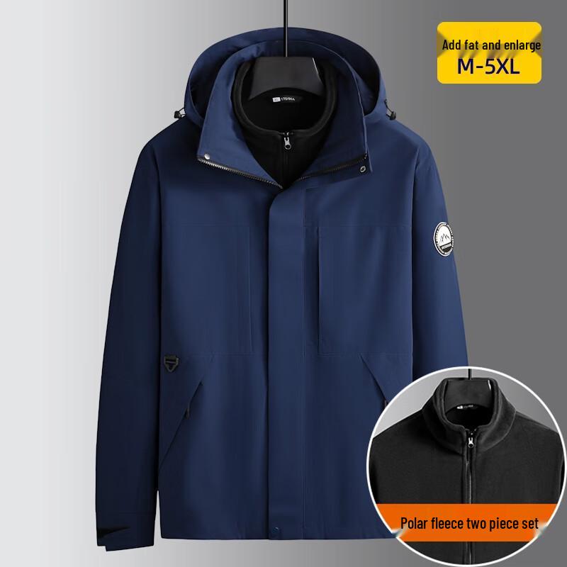 Men's Plus Size 3-in-1 Outdoor Windbreaker Jacket