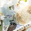 Mò Mò Paper: Ancient Chinese Poetry Journal for DIY Decor.