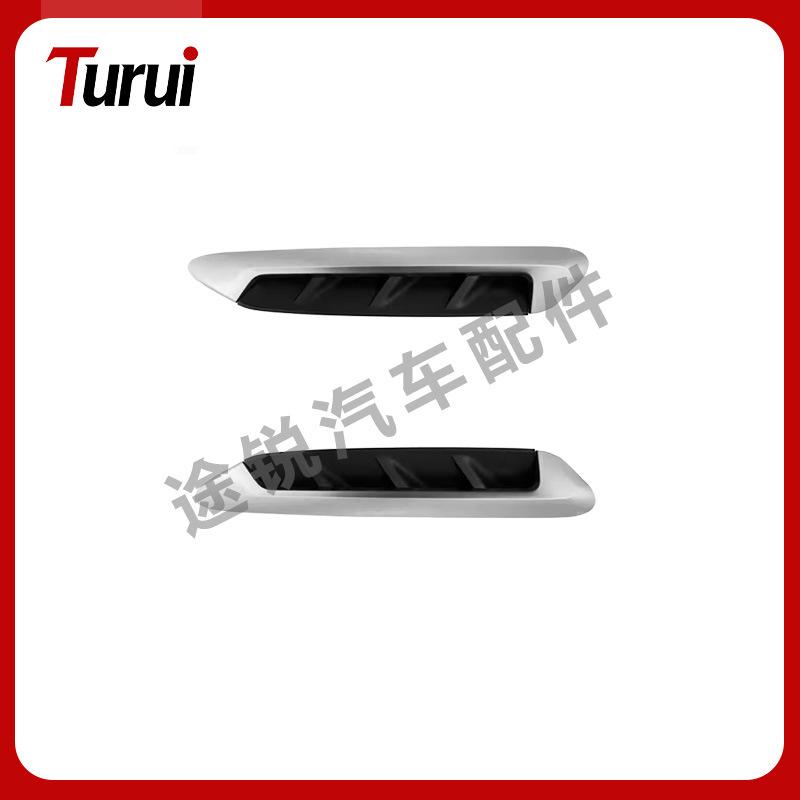 2017-19 BMW X3 G08 Trim Strip In Pearl Nickel
