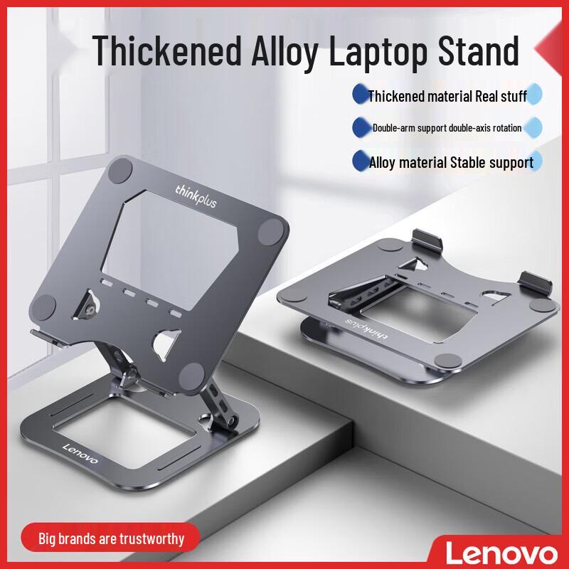 Lenovo Thinkplus Laptop Stand ZJA6