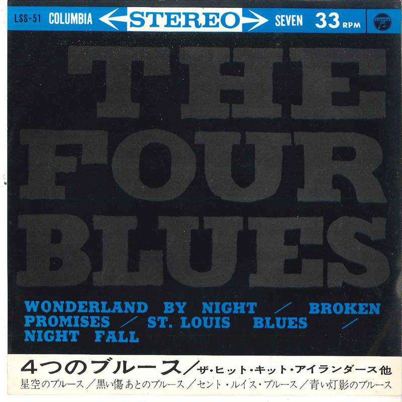 

7inch Record VARIOUS - 4tsu No Blues LSS51 COLUMBIA Japan Jazz Used