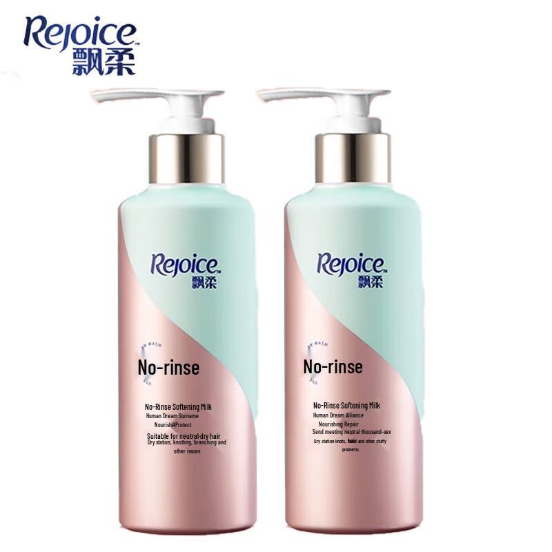

Rejoice Nourishing Repair Leave-in Conditioner