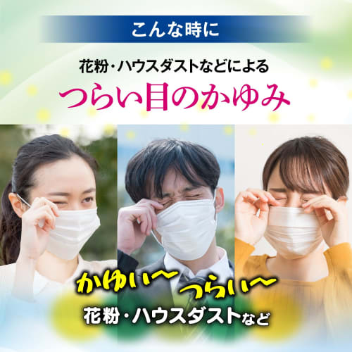 [Category 3 drug] Iris AG contact 18 pieces