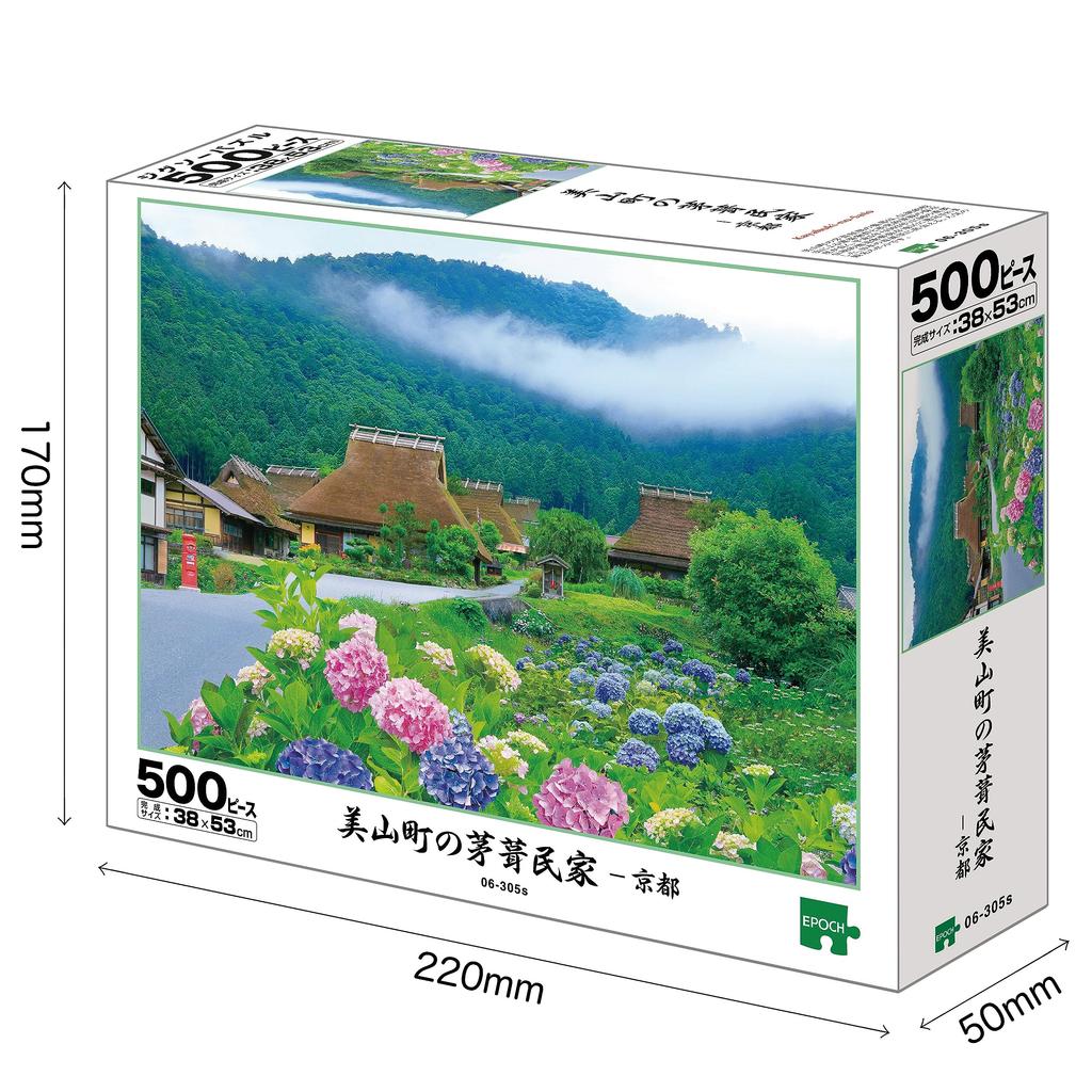 Epoch Jigsaw Japanese Thatched Roof House in Miyama Kyoto x 53 Includes and Score Ticket 500-Piece Puzzle Landscape Town, (38 cm) 06-305s, Glue,