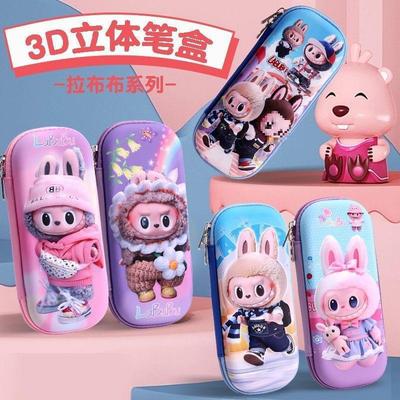 New 3D Primary School Student Stationery Box Cute Creative Pencil Case Children Large Capacity Pencil Case Boys and Girls