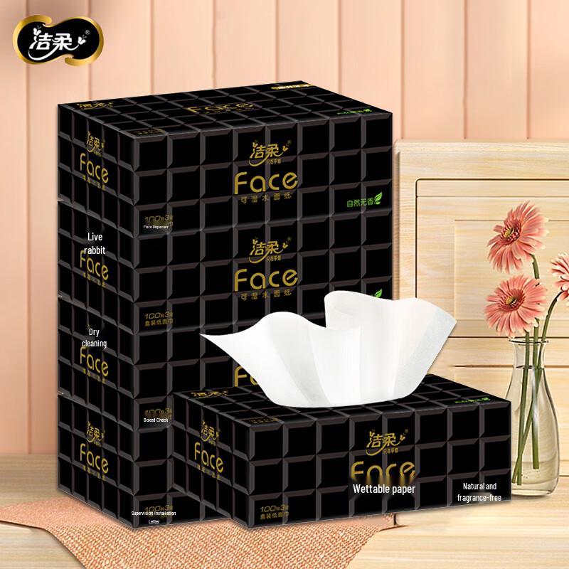 Jie Rou Black Face Unscented 4-Ply Facial Tissues