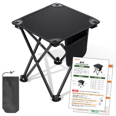 On George Setagaya Folding Outdoor Compact Chair and Easy To Certified for 200kg Load [Featured Tokoro's Base] Chair, [Lightweight Fold, Capacity]