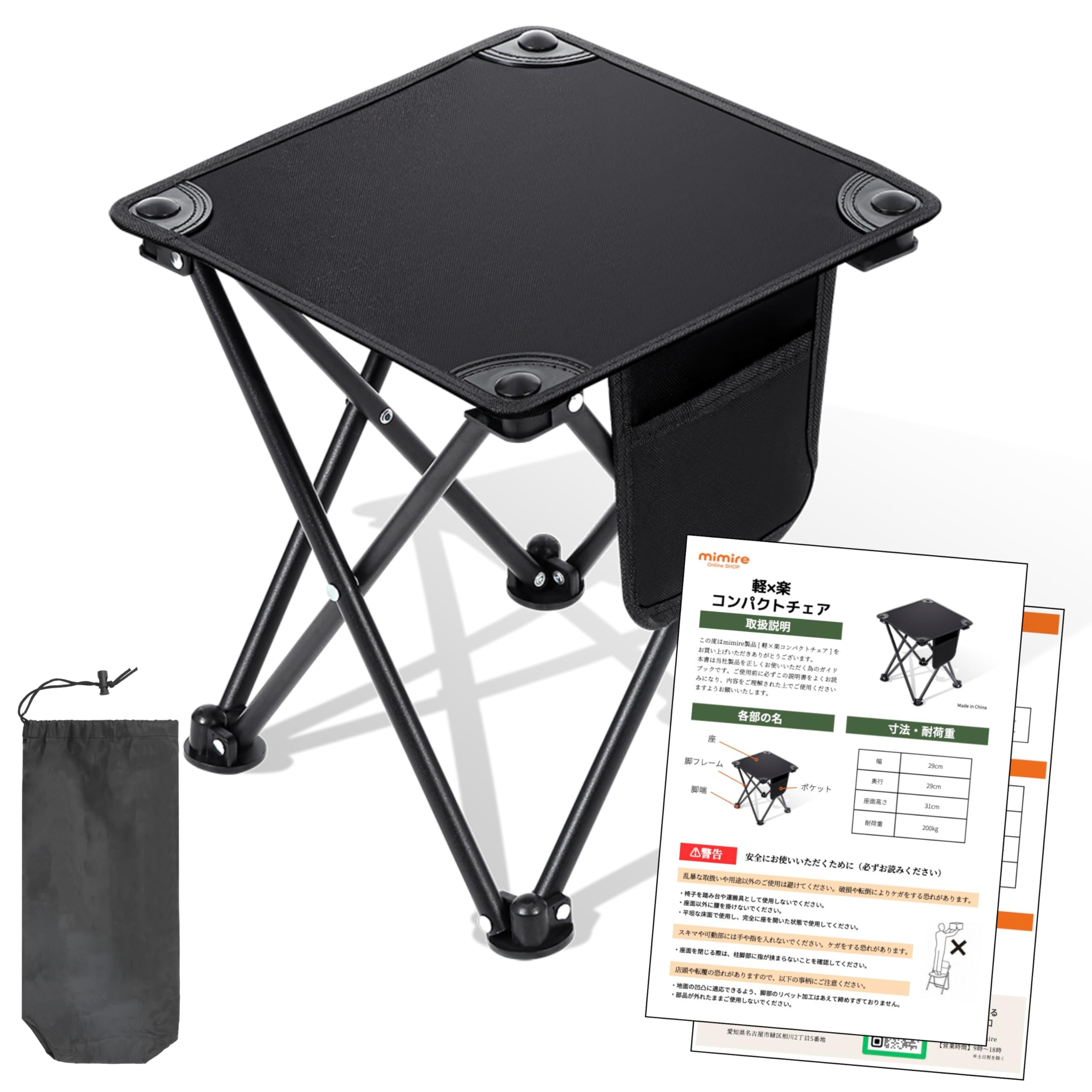 складное компактное кресло George Setagaya для улицы и легкое, сертифицированное для нагрузки 200 кг [Особенность: база Tokoro] Кресло, Кресло, [Легкое складное,