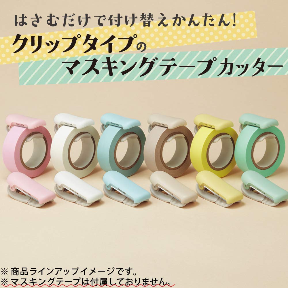 KOKUYO Masking Tape Calcut Clip for Pastel 2 Cutter, Type, 20-25mm width, Yellow, pieces, T-SM401LYX2
