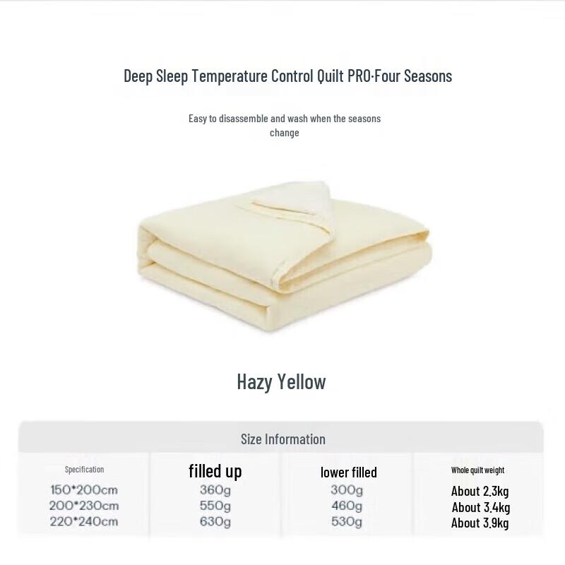 

Atour Starry Sky Warm Quilt PRO