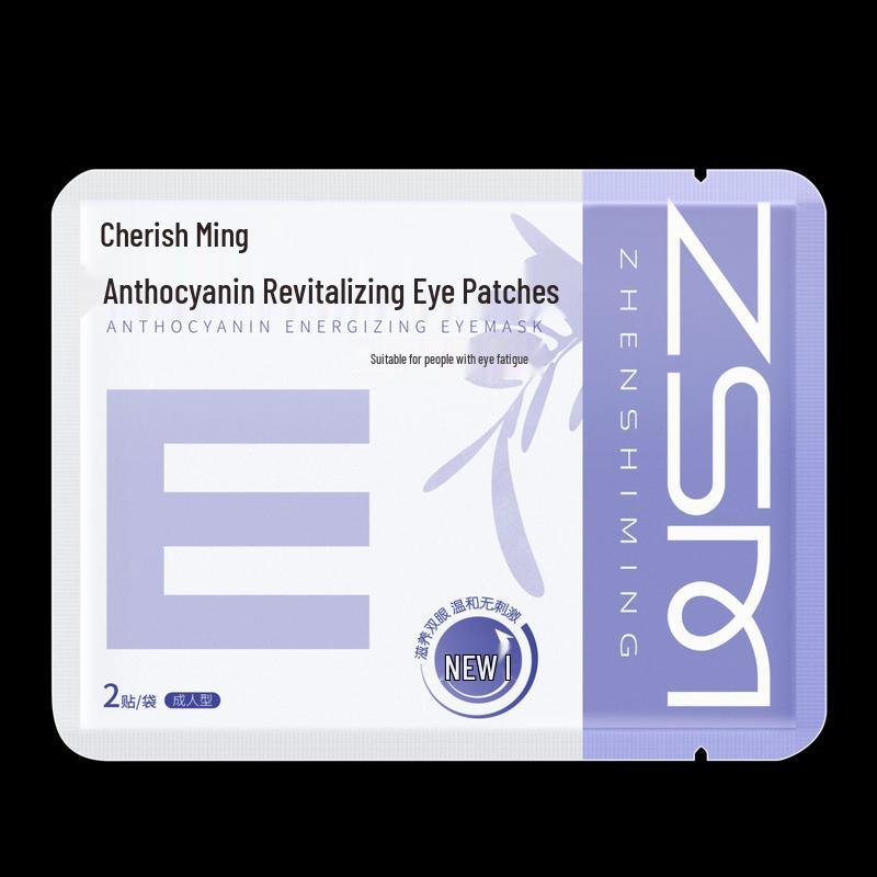 Zhenshiming Lutein & Anthocyanin Eye Patches