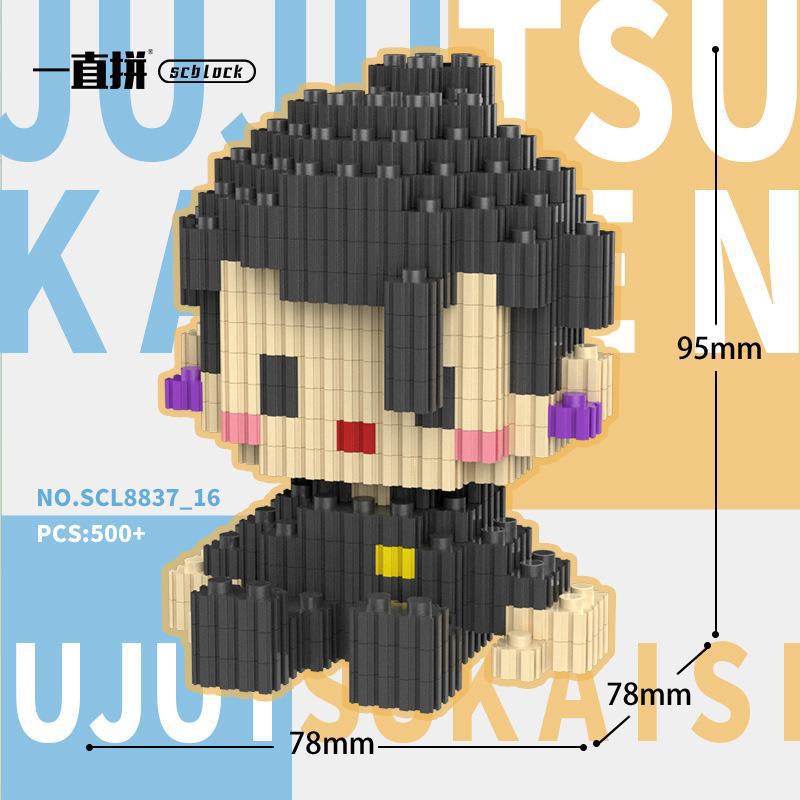 Fun Assembled Building Blocks Spell Counterattack Gojo Satoru Xia Youjie Japanese Knotweed Building Blocks Game Leisure Toys