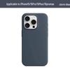 Real Liquid Silicone MagSafe Case for iPhone 13, 14, 15 Pro Max