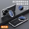 For OPPO Find X9 Ultra Case Leather Electroplated Silicone Border Phone Cover Equipped With Camera Stand Protection Shell