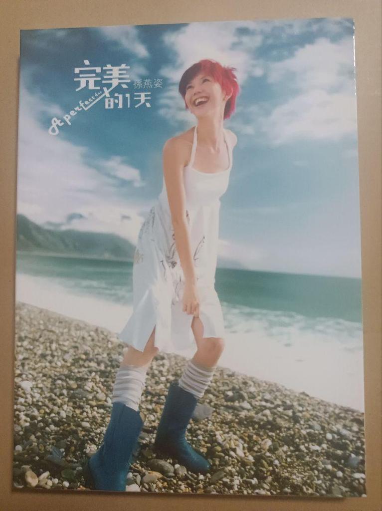 [USED] Sun Yan appearance Perfect Day A Perfect Day First Limited Edition Hong Kong Edition Bonus Included