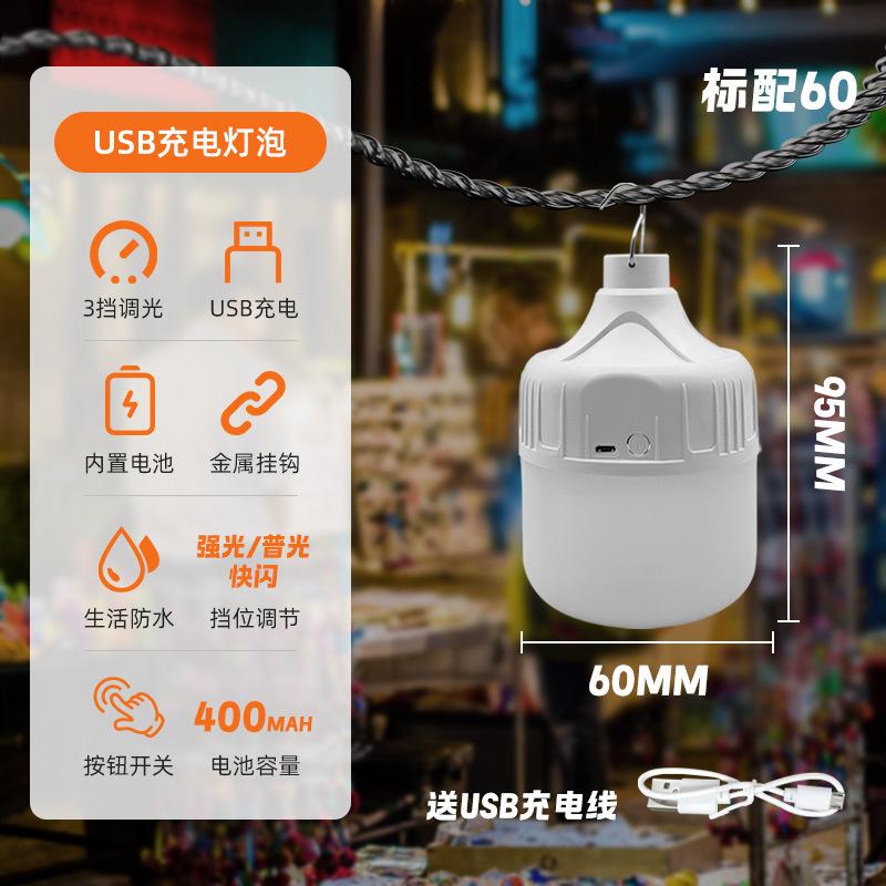 

LED emergency light bulb (low-end configuration 60mm-30W) one size білий