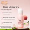 Runben Baby Peach Leaf Refreshing Spray