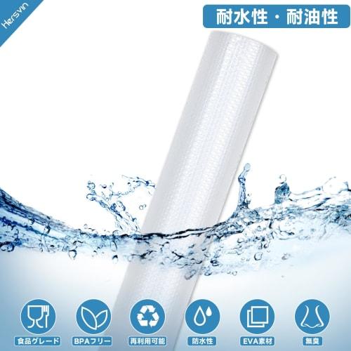 Hersvin Cupboard Sheet, 35x500cm, Drawer Sheet, Kitchen Mat, No Adhesive, Cuttable, EVA, Heat, Moisture, and Oil Resistant, Suitable for Cupboards, Dr