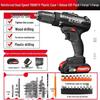 Dual-Speed Electric Drill with Lithium Battery & Impact Function for Multifunctional Use, Household Drilling, and Screwdriving.