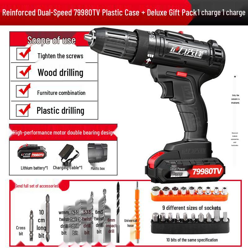 Dual-Speed Electric Drill with Lithium Battery & Impact Function for Multifunctional Use, Household Drilling, and Screwdriving.