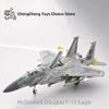 1/72 Creative Military Series McDonnell Douglas F-15 Eagle Fighter Building Blocks Pre-Color Model DIY Decor Toys For Xmas Gifts